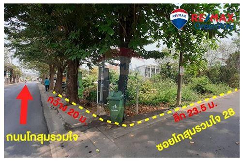ขายที่ดินเปล่าดอนเมือง - บ้านมือสอง